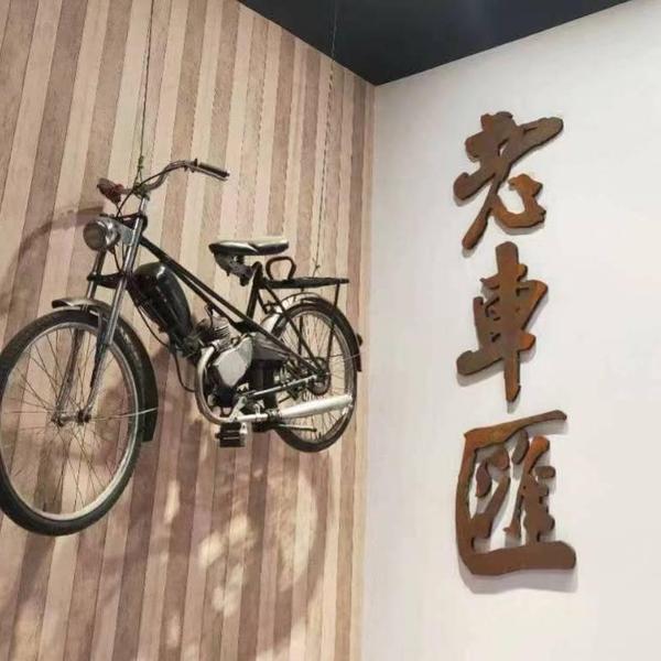 鸿发情怀摩托车行头像