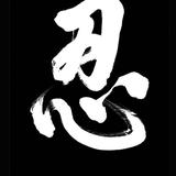 懂我的人233头像