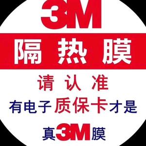 3M汽车贴膜张孟头像