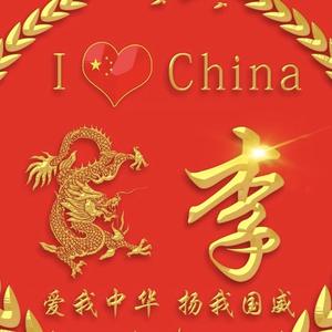 末等居民头像