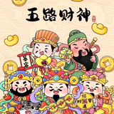 辛八路李宁头像