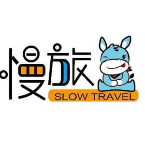 慢旅slowtravel头像