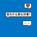 猫头鹰的麦田头像