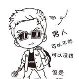 昆弥佛头像