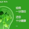永修开力厨电头像