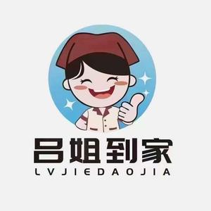 安亿家政头像