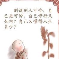 多年以后...头像