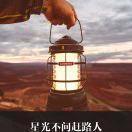 痕过已然足迹的个人资料头像