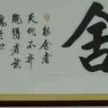 有作为头像