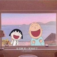 世界很大满是笑话头像
