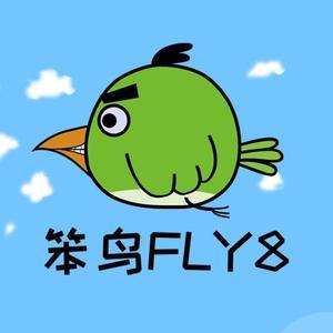 笨鸟FLY8头像