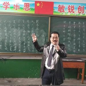 背带哥李顺红头像
