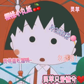 抖音灵苹吖头像