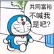 不想努力的猫 · 卡罗拉车主·车龄5年头像