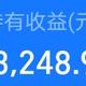 主义接班人头像