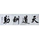 阿福8118头像