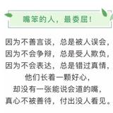 日有所思夜有所1梦头像
