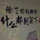 史大少69929753头像