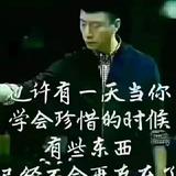 司徒浩南头像