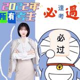小程在成都6头像