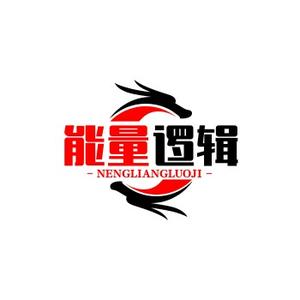 能量逻辑头像