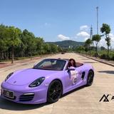 AX陈一佳有一块六头像