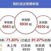 shiningstone头像
