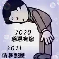 時間慢点头像