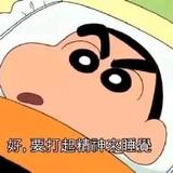 阿叔~头像