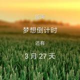 向师傅的向头像
