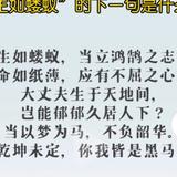 轮回啊啊头像