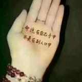 李进杰986头像