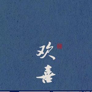 keeko谢头像