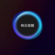 You的个人资料头像