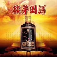 古八燚酒业头像