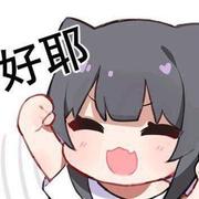 土地瓜的个人资料头像