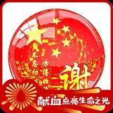 用户8488800810061头像