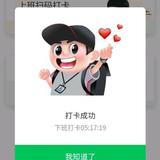 终点头像