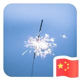 左岸8295头像
