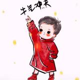 苟鑫15头像