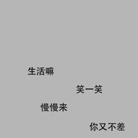 快乐的花猫aN头像