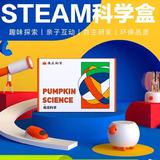 好奇心实验室730头像