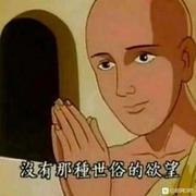 皮皮411的个人资料头像