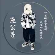 墨殇186的个人资料头像