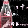 透明人头像