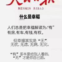 幸运星星VA头像