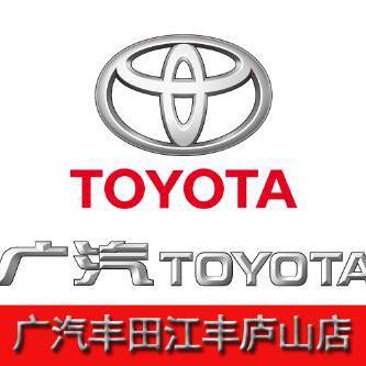 广汽丰田江丰庐山店头像