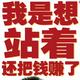 冀A买个车头像