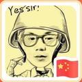 阿伟6113头像