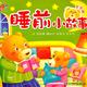 永远的传奇头像